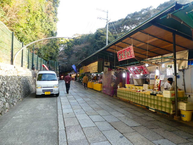 初詣に清荒神清澄寺 中山寺奥の院 中山観音寺を山を巡って歩く おいちゃん日記